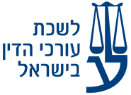 לשכת-עודים